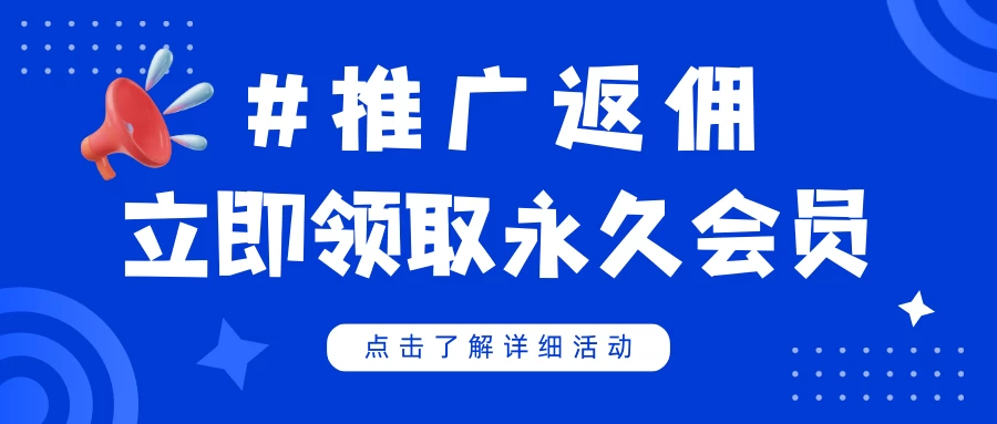 图片二毛|软件|网创|付费|项目|免费|创业|副业|引流二毛创业网