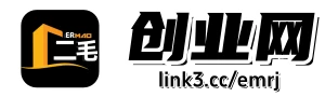 二毛创业网二毛|软件|网创|付费|项目|免费|创业|副业|引流实时更新全网优质资源