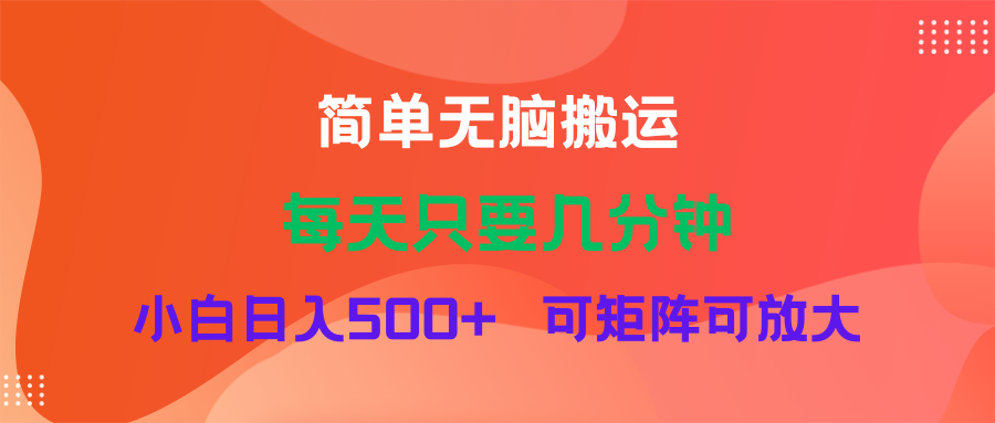 图片二毛|软件|网创|付费|项目|免费|创业|副业|引流二毛创业网